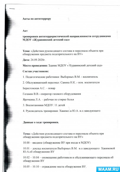 6fff52968846642f4011ddbc1c123390.jpg