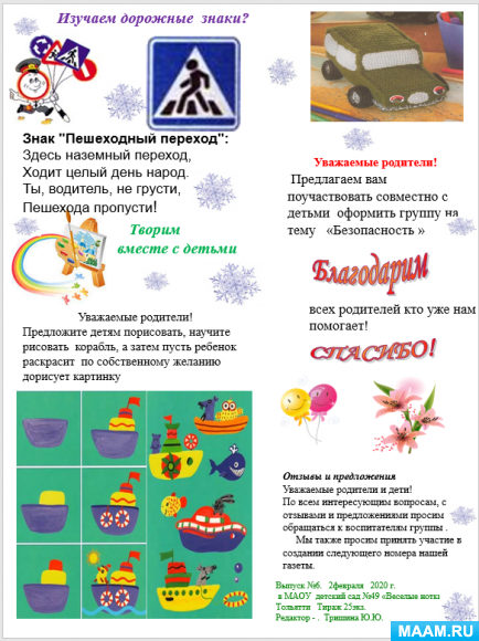 77de3aa25739537958a4d50f65591a98.jpg