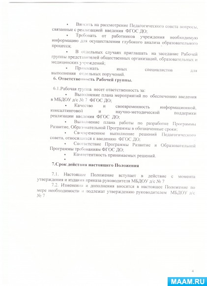 7b84aa7808a3eb30a5e8c57fd052dbc2.jpg