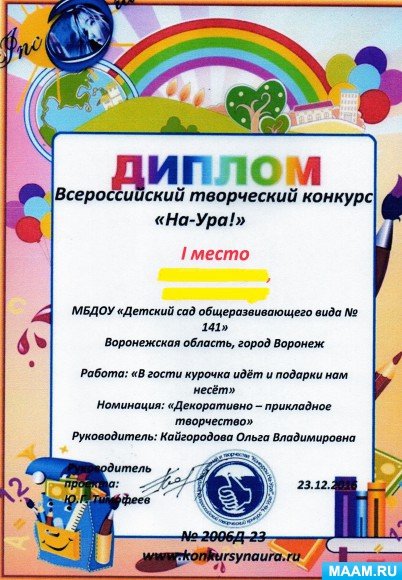7c1a821eedc60e233bd5a0bdb9369200.jpg