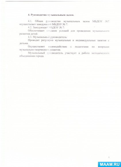 807cb2d30dae9653ae22c488fcb08599.jpg