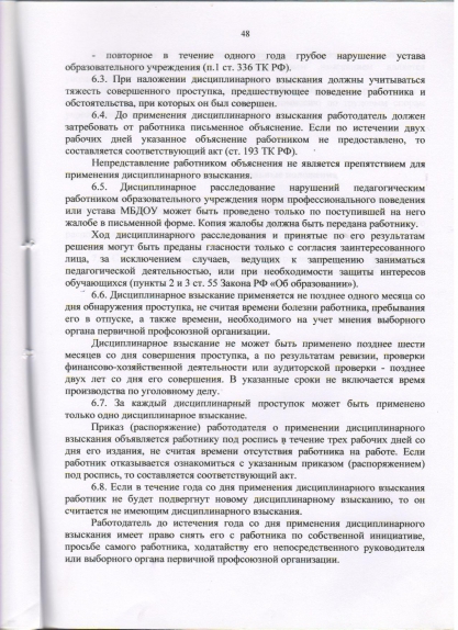85fc550e410f53949cca40921840be8b.jpg