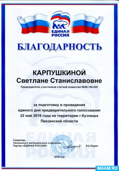 86b7a8139e42ece0de9a6ab30e232e10.jpg