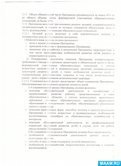 87af7ebb06f1f5af9685ccb0621bed5c.jpg