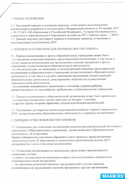 87bd81210c3e206a61e7c2a549a650d8.jpg