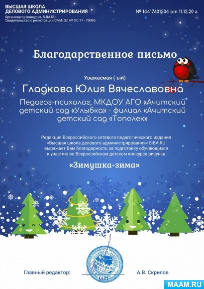 8b62f89d3feb1dcf8d90c2fc964c4808.jpg