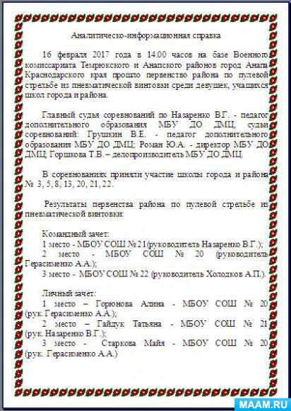 8c0f66ccc80fecdb286bed20387d1e5d.jpg