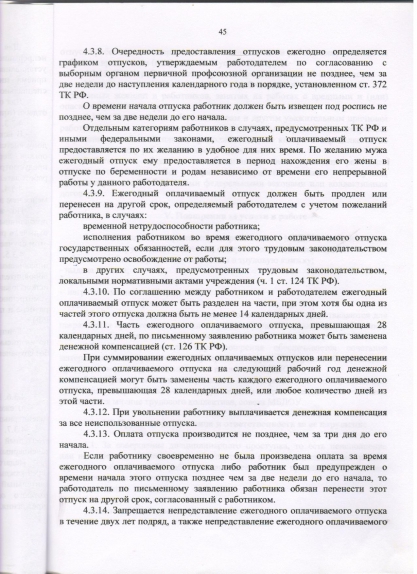 8d0a523e31399e8125ac7713ed8d3cd5.jpg