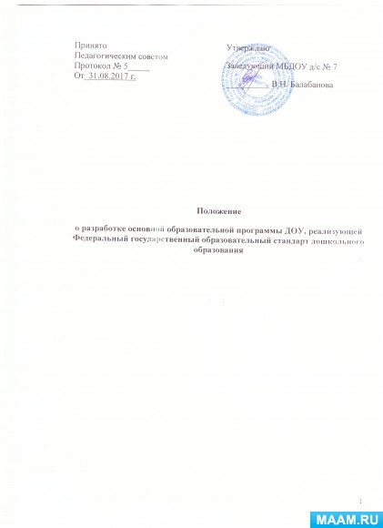 8e05c58ec87a43daf0e86beb1a1b4d7b.jpg