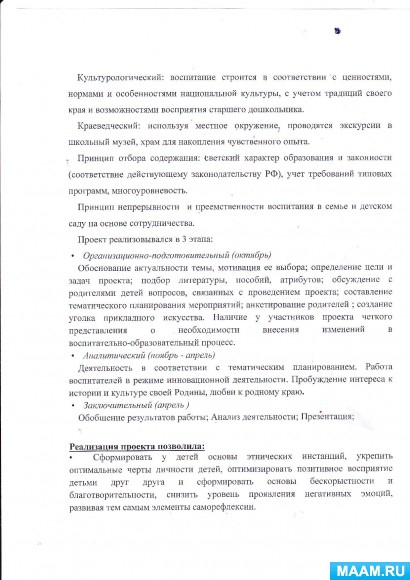 8e6d747f891854f41b6ffd0065b8dcea.jpg