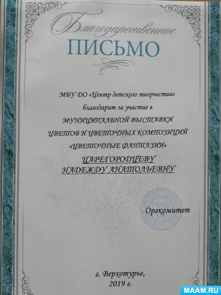 8f277020c4bd08d8b6357fe691c9b486.jpg
