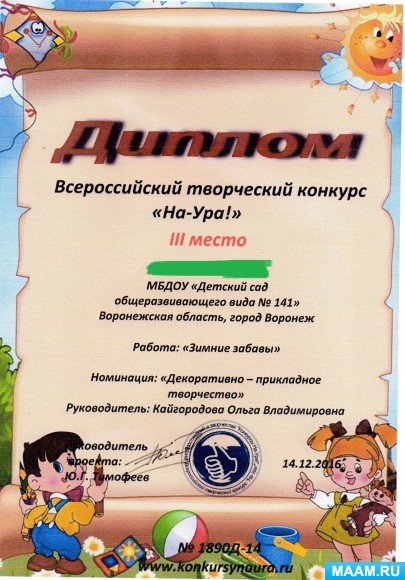 8ff4a1e5b7a7abf8d2675248da9302c9.jpg