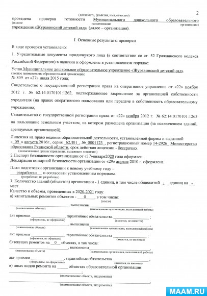92506812ee5e7dc5cfc09b1c4399b4f2.jpg