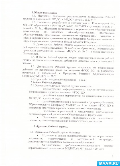 966220cb6603517fc9984016b5184c45.jpg