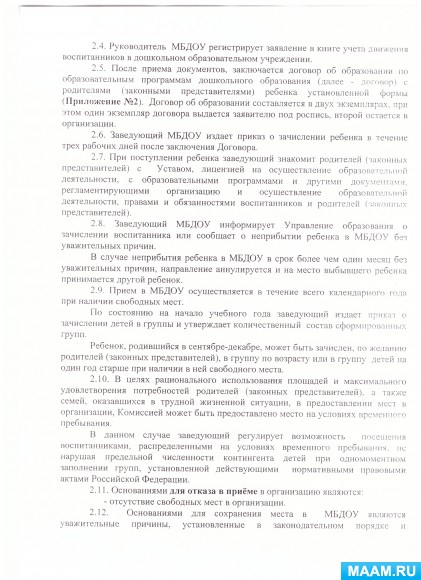 96dcec4514f2a688aa6608933880c613.jpg