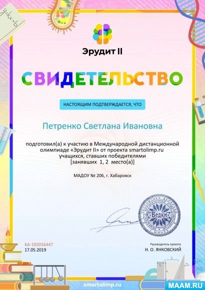 9be65e2e4e1056f6a72f7d279358df76.jpg