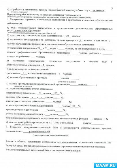 9c4a8f0d34e91af067ea7350ec860855.jpg