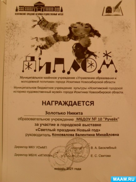 a1941690c44e13e1d0b6deda484b3339.jpg