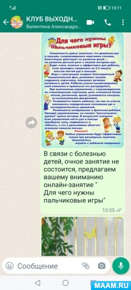 a332dbeb8fe0826a956d2b38e2367faa.jpg