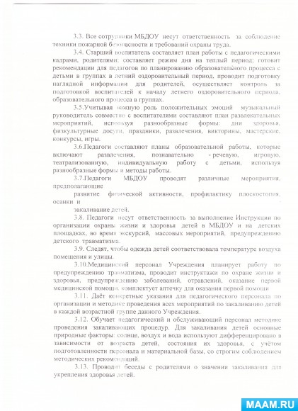 a9181951b531b3ff25a76202072cca40.jpg