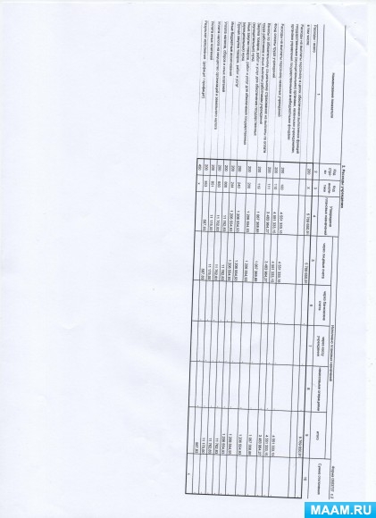 aadbf9ded173e31add7c6f67adde569b.jpg