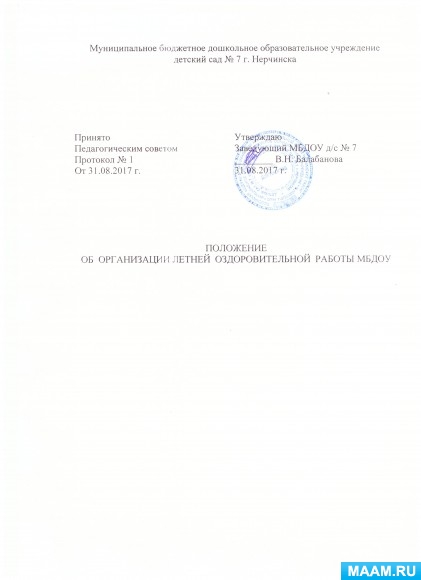 ab6ba81bfd3b49adc5ee161b2ec12f2d.jpg