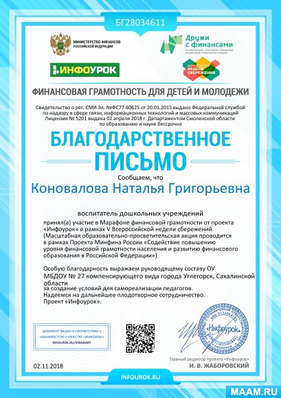 abd8b8eea4df81395ad189e86edf3418.jpg