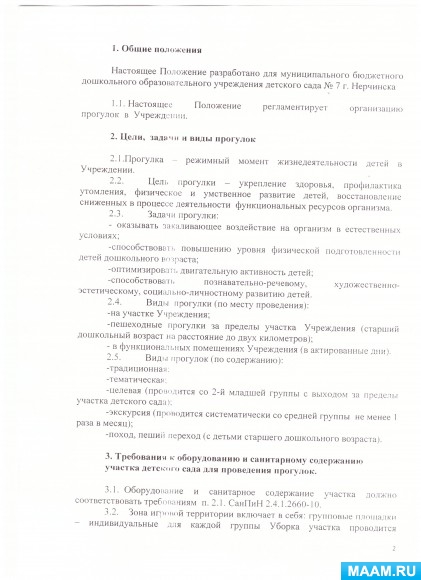 acb84a5df1b5e98765ec0443039bd082.jpg