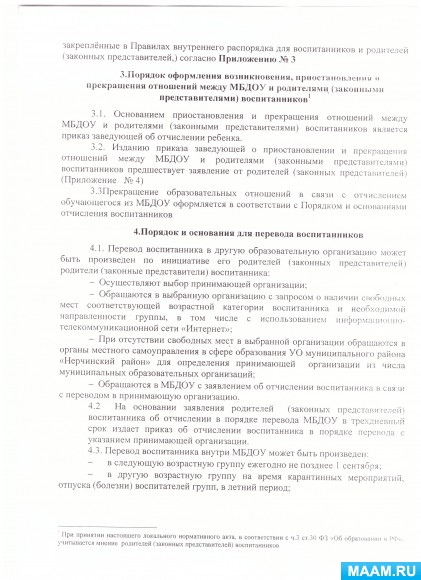 b1631205eb76ca9198adaedddf738345.jpg