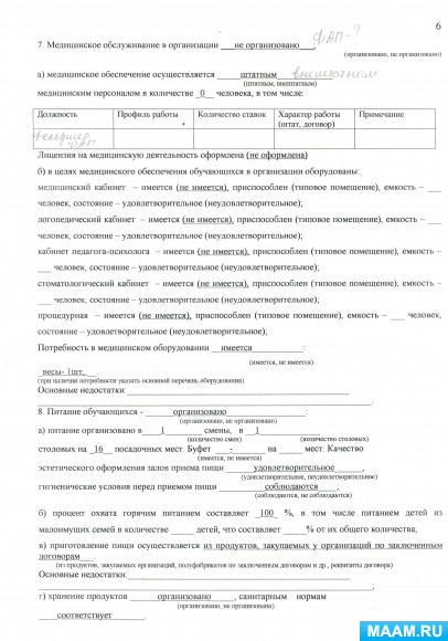 b1a92f556de0d478cff95ef34e634b7b.jpg