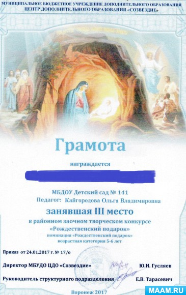b1ec816c17bf3d587b0d9fb377664649.jpg