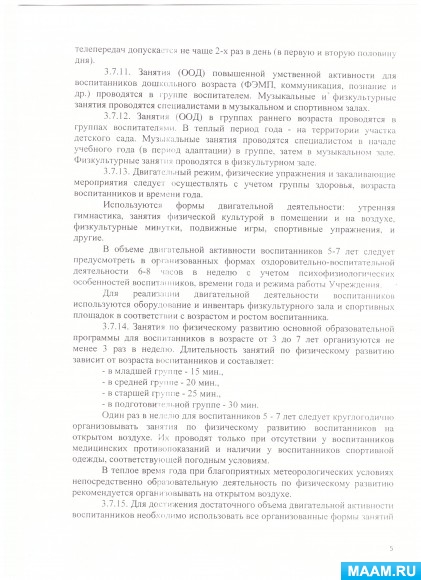 b27800ba716e53ed13adf613493b4987.jpg