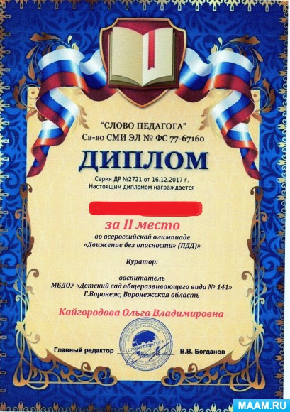 b417952589875b4a8dafc4232fa322de.jpg