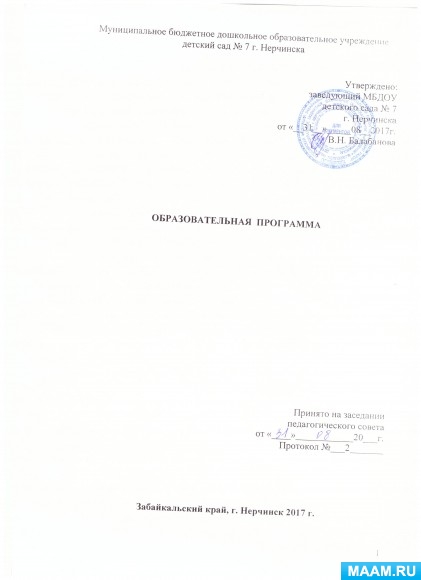 b497d32e003ea04b37e519c6e0d42918.jpg