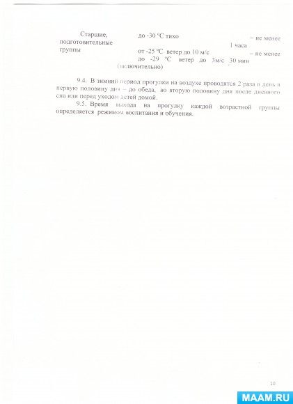 b519ddfe7734b0e825b18d8cb323f981.jpg