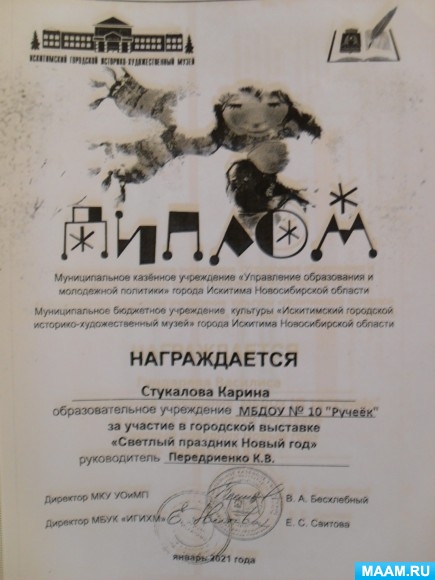 b7ad3a4869ef96766e9f441ae883c538.jpg