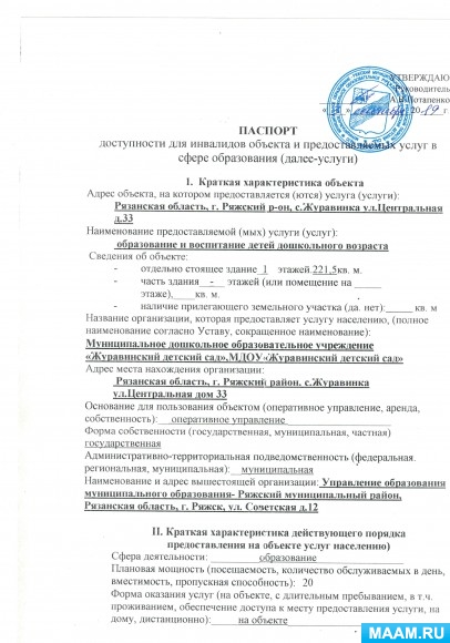 bca5dc60342fdf928bc07aa7779cd754.jpg