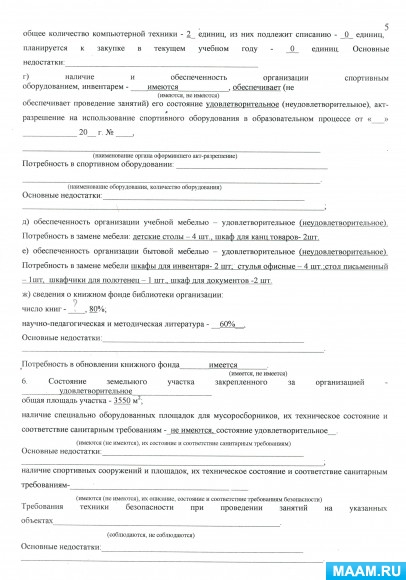 c0a597083b4b7e80bc3d80514661c148.jpg