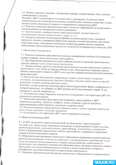 c0b1952ad38ed50b84acf5d64eea61fa.jpg