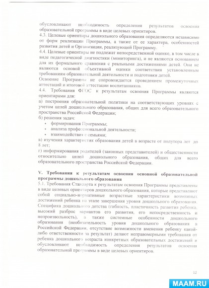 c0d6f70bbd689a4d9d296b78e75cae13.jpg