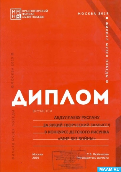 c1968ce92f3b588a1f97a2da2f55e1e6.jpg