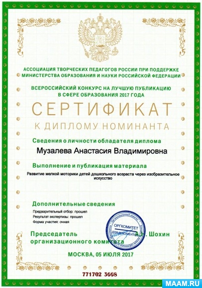c340eaedb9a7f4d75c90513dfe92ff77.jpg