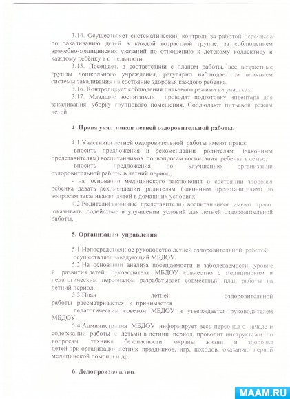 c4e9bc90d873c13070f7512d754192e5.jpg