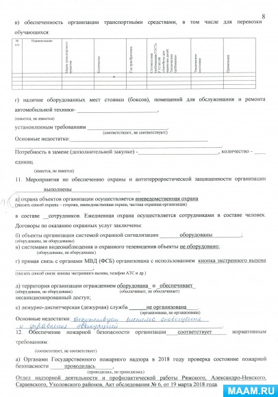 c6637e3553c7c77bb564aff0fcb3a091.jpg