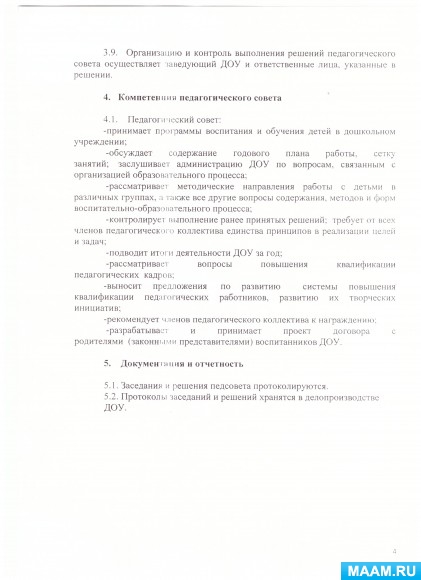 c75b7256d4fdbdf5b7bc5ce73f544e18.jpg