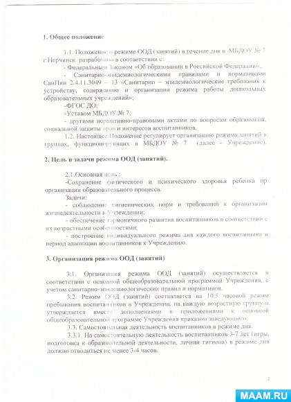 c7608f32f07b127b60512d3403da3169.jpg