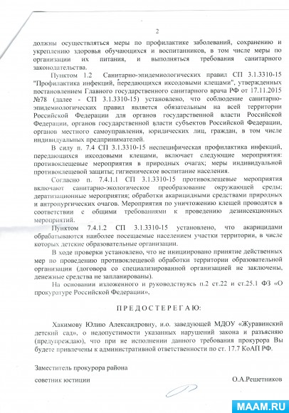 c8c917e196d4ee330096b1e58b814d57.jpg