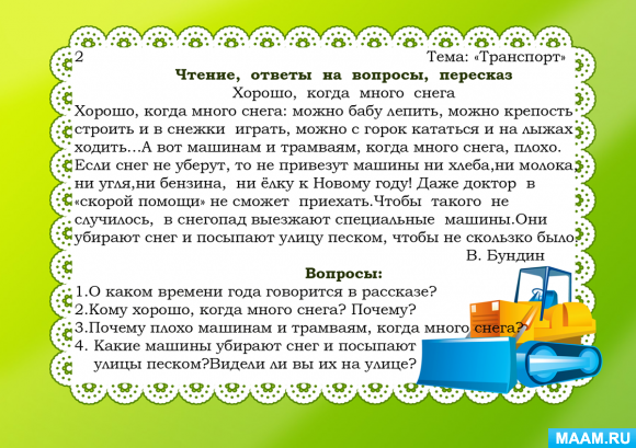 c92493e03b3eb404e9294d9225f3f32e.jpg