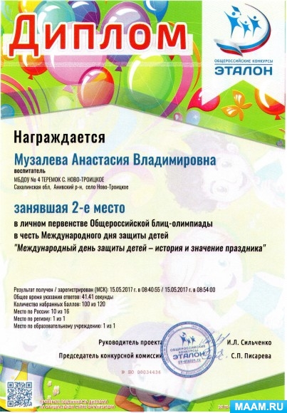 ccb1523cdcf2d40351da3577bea59daa.jpg