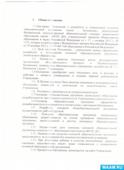 d09e2d47fd38f9dafa88afaf3463385f.jpg
